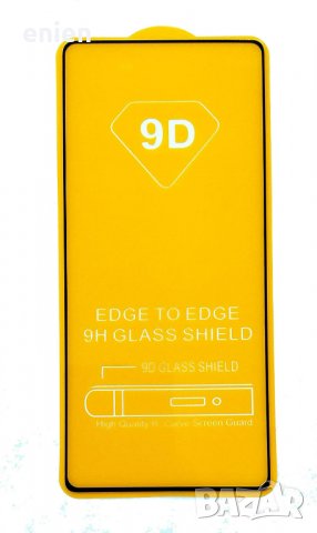 9D FULL GLUE стъклен протектор за Xiaomi Redmi Note 11, 11S 5G