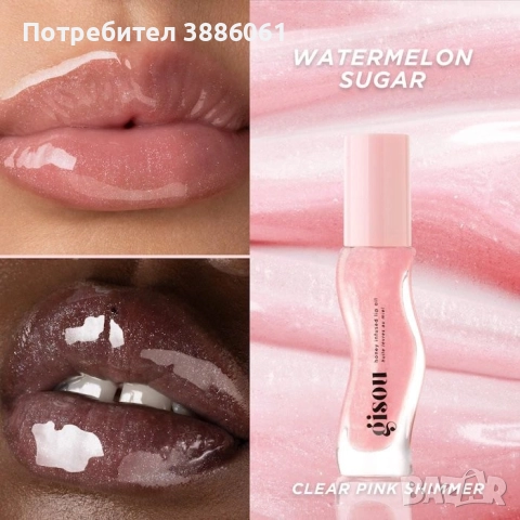 Гланц за устни Gisou Honey Infused Lip Oil 02 Watermelon Sugar  , снимка 2 - Декоративна козметика - 52989568
