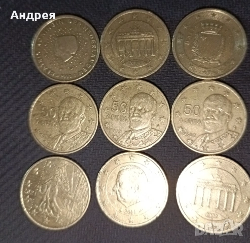 Редки евро монети