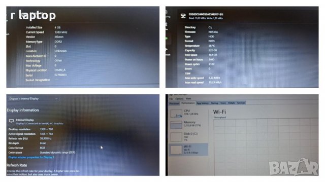 dell vostro v130 intel core i3 ram 4gb ssd 240gb windows 10 pro, снимка 4 - Лаптопи за работа - 39454641