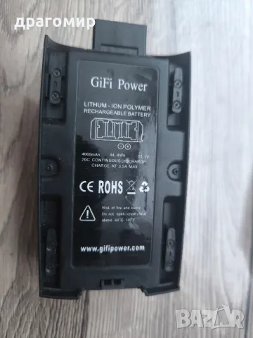 CiFi Power 4000 mAh 11,1v