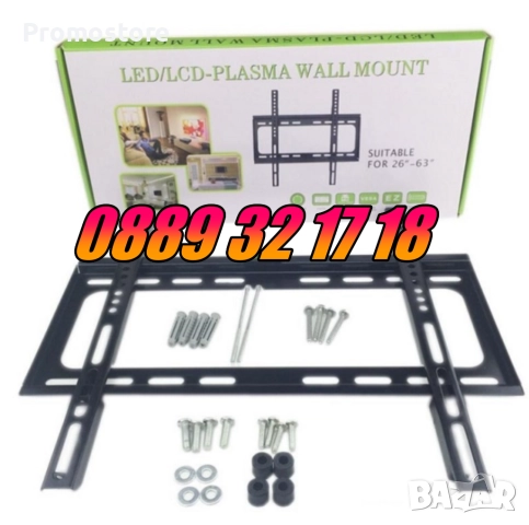 Универсална стойка за телевизор 26-63" инча, неподвижна стойка до 50 кг, снимка 2 - Стойки, 3D очила, аксесоари - 52502816
