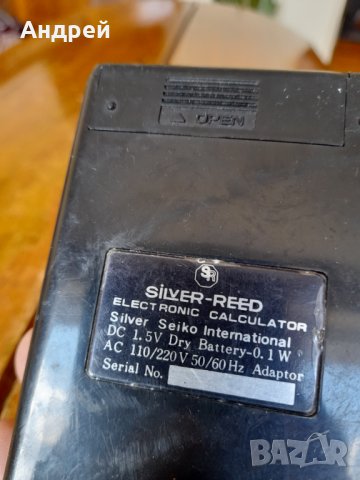 Стар калкулатор Silver Reed 81, снимка 4 - Други ценни предмети - 38053085