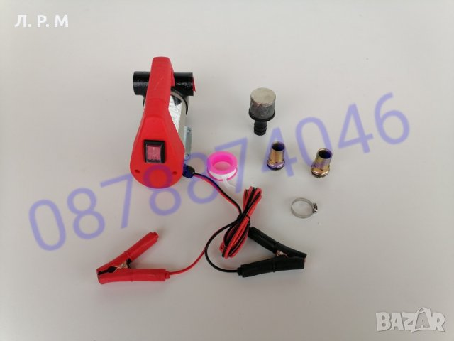 Помпа за трансфер на гориво 12- 24волта (Дебит:40-50л\мин), снимка 3 - Аксесоари и консумативи - 31845651