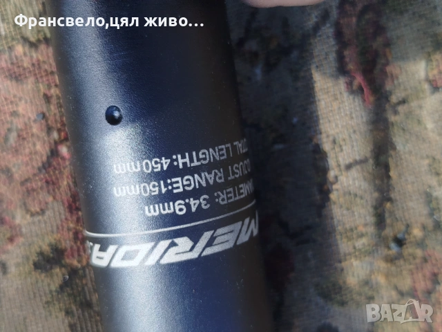 Дропър колче за седалка за велосипед колело 34.9 имам и команда 15 евро , снимка 3 - Части за велосипеди - 54133168