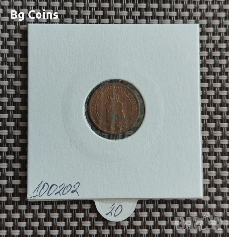 1 стотинка 1912, снимка 2 - Нумизматика и бонистика - 52470778