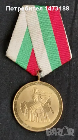 Медали и значки, снимка 1