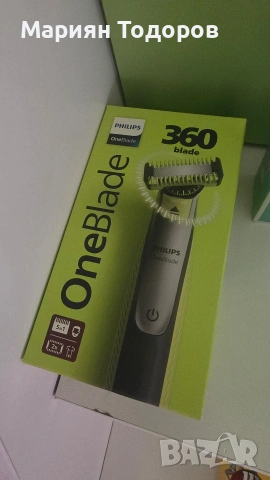 Philips One Blade, снимка 2 - Тримери - 53016050
