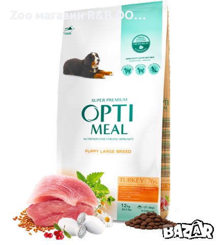 Optimeal Puppy Large Bred Turkey За подрастващи кученца от едри породи с пуйка 12кг.