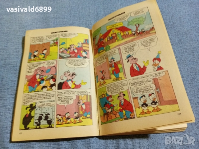 Комикс "MICKEY PARADE" 37, снимка 7 - Списания и комикси - 56495440