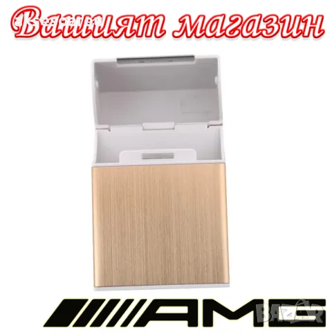 Качествена унисекс кутия за цигари калъф от алуминиева сплав Джобна кутия за пушачи за Подарък, снимка 11 - Други - 50223156