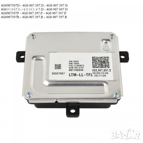 Баласт Skoda OCTAVIA 4G0907697D баласт Touareg 7P5  4G0907397 фарове модул, снимка 6 - Части - 38409296