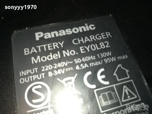 PANASONIC EY0L82 LI-ION BATTERY CHARGER 0208252039LCHERY, снимка 18 - Винтоверти - 51230426