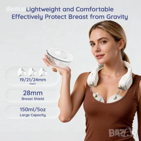 Електрическа помпа за кърма NCVI с лента за врата, 4 режима и 9 нива, снимка 5 - Помпи за кърма - 54039342