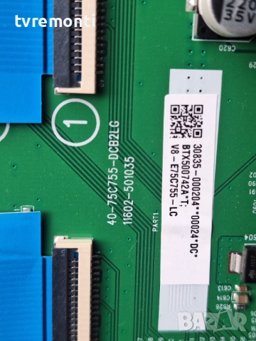 DRIVER 40-75C755-DCB2LG 11602-501035  , за 55-инчов телевизор TCL Модел 55QM8B , с дисплей LVU550NDJ, снимка 3 - Части и Платки - 52610748