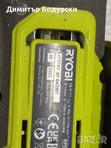 СЕТ  ОТ  Ryobi  винтоверт , снимка 7 - Винтоверти - 56277219