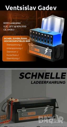 POW Mr 300AH 12.8 V 350 ЕВРО , снимка 7 - Друга електроника - 54108067