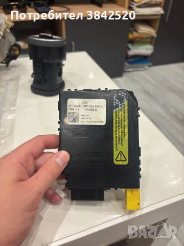 Модул за A3 8P 8P0 953 549 K