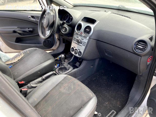 Продавам Opel Corsa 1.3 CDTi, 95 к.с., 5 скорости, 2013 г. на части, снимка 6 - Автомобили и джипове - 30518606