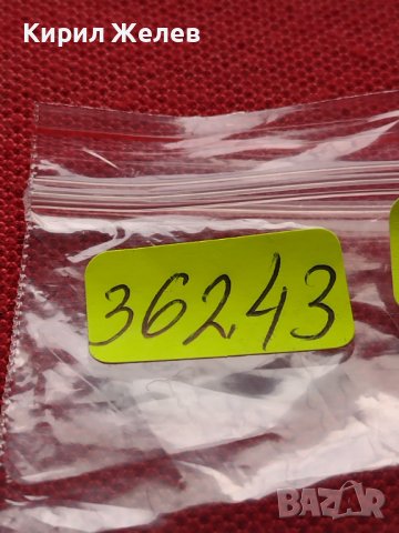 МОНЕТА 10 стотинки 1913г. Цар Фердинанд първи Български за КОЛЕКЦИЯ 36243, снимка 11 - Нумизматика и бонистика - 39787876