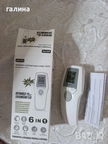 Инфрачервен безконтактен термометър AVITA – 6 в 1 (нов) 