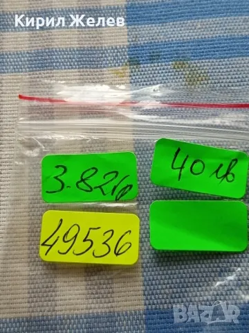 Сребърна монета 2 реала 1723г. Испания Филип пети Мадрид 49536, снимка 10 - Нумизматика и бонистика - 48678308