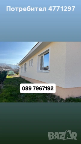 Къща в с.Браниполе, снимка 5 - Къщи - 53905565