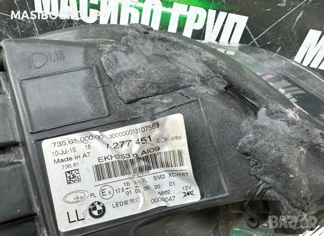 Фар ляв фарове BMW Adaptive LED за Бмв Х6 Е71 фейс Bmw X6 E71 LCI, снимка 7 - Части - 54359557