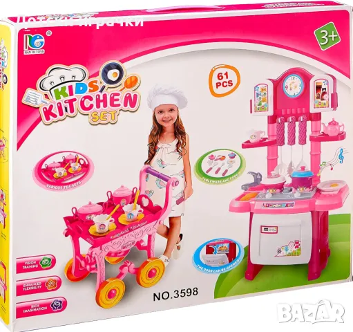 Детска кухня с количка 61ч на батерии 