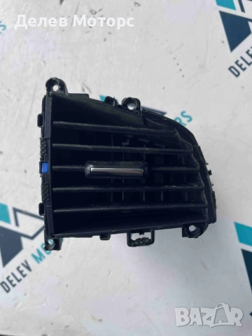 Предна централна лява духалка 97410-G2000 от Hyundai Ioniq Electric 34 кс, ел.двигател EM09