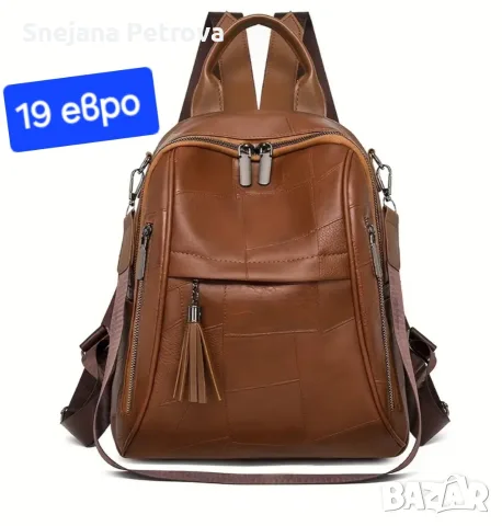 Дамски ранички 3, снимка 2 - Раници - 54887698