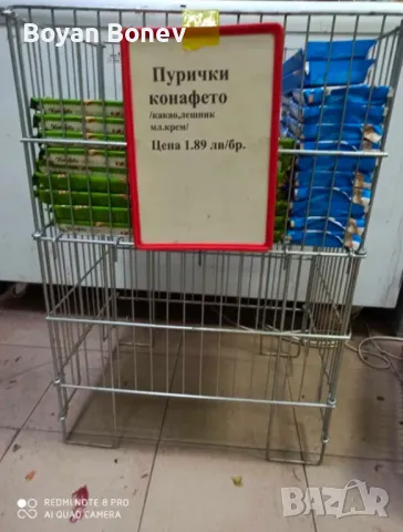 Сгъваеми метални кошове за промоции