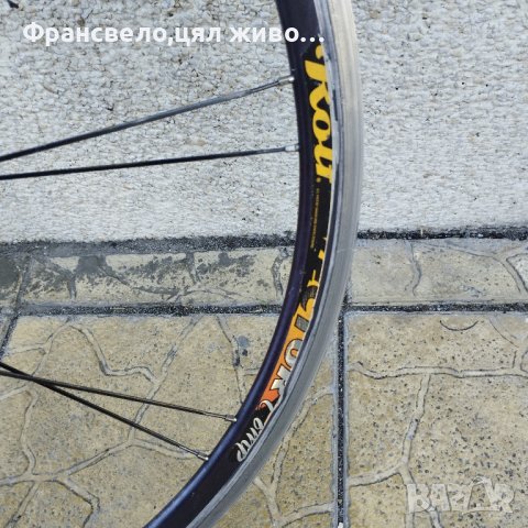 28 цола капла за велосипед колело , снимка 3 - Части за велосипеди - 42154077