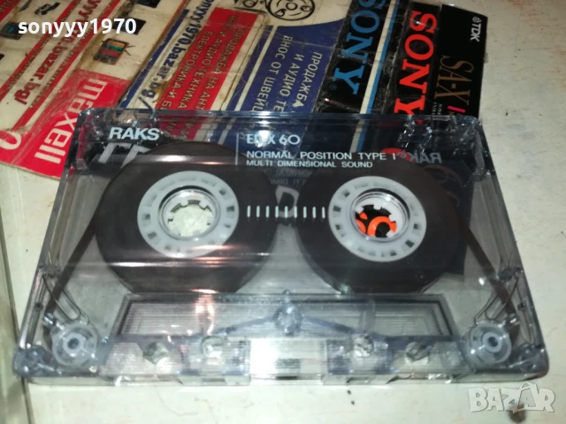 JUGO SUPER HITS-TAPE 1207251900, снимка 12 - Аудио касети - 50999373