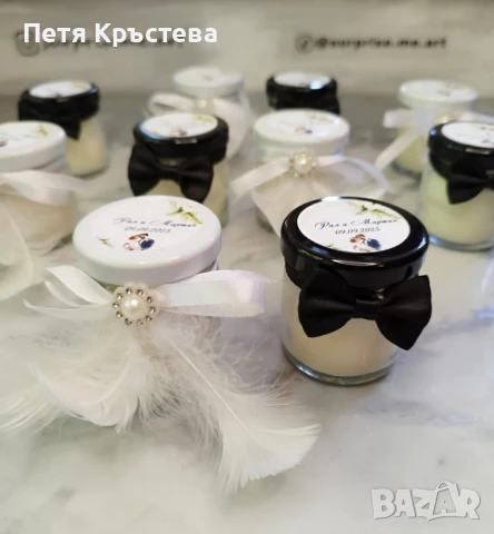 Подаръци за Гости