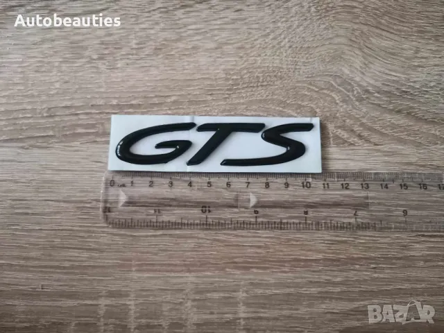 Порше Porsche GTS черен гланц надпис емблема, снимка 6 - Аксесоари и консумативи - 47492174