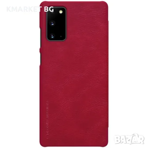 Samsung Galaxy Note20/Note20 5G Nillkin Калъф и Протектор, снимка 3 - Калъфи, кейсове - 48317477