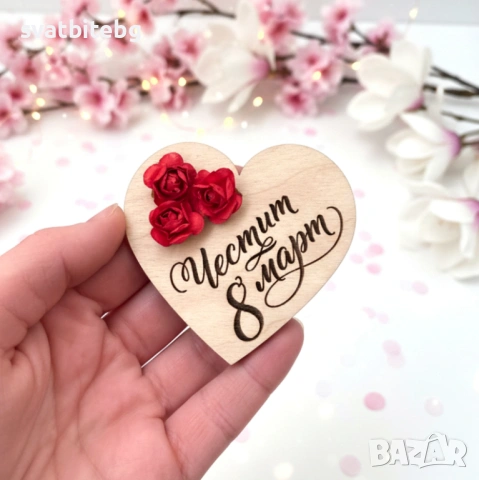 Подаръци за 8 март – мама, баба, учителка, колежка, фирмени и корпоративни подаръци, снимка 4 - Подаръци за жени - 53347700