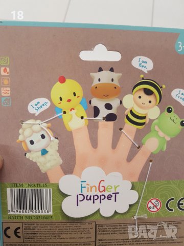 Пръсти животни, снимка 3 - Други - 40363670