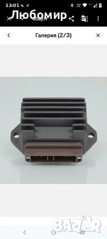 Регулатор/токоизправител на напрежение Electrosport за скутер Piaggio 125 Hexagon, снимка 6 - Части - 54145512