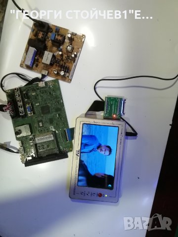 LT27B300EW/EN  СЪС СЧУПЕНА МАТРИЦА, снимка 3 - Части и Платки - 33739146