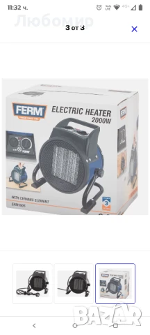 Електрически нагревател FERM 2000 вата, снимка 3 - Отоплителни печки - 51270932