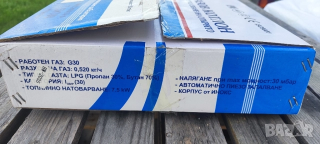 Газов котлон с два котлона и пиезо запалване Бургас, снимка 9 - Газови котлони - 52548711