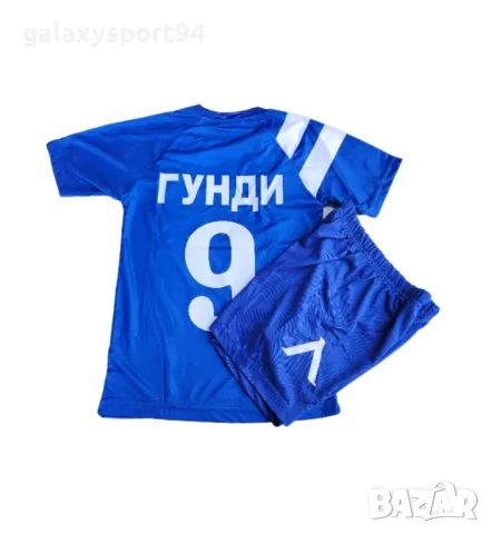 NEW Гунди Левски Детски екип Гунди 9 екип с шорти + чорапи 2025
