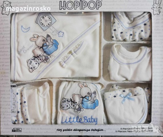 Комплект за изписване 11 части., снимка 2 - Комплекти за бебе - 14111904