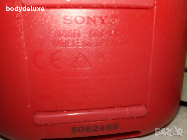 Sony SBS-XB01 портативна активна колонка, снимка 3 - Слушалки и портативни колонки - 13856979