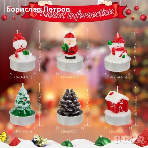 12 Коледни ароматни чаени свещи в кутия, снимка 2 - Декорация за дома - 56227525