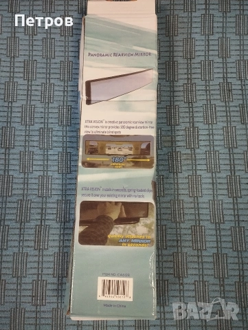 Панорамно Вътрешно Изпъкнало Авто-огледало 30х8см, снимка 6 - Аксесоари и консумативи - 54132220