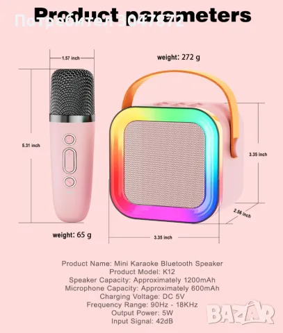 Безжична Bluetooth Караоке тонколонка с два микрофона - RGB LED светлини, снимка 3 - Тонколони - 55780000