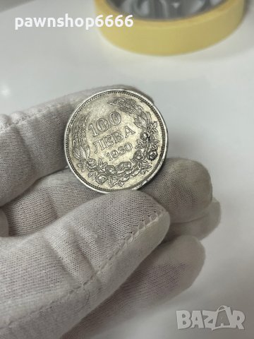 Сребърна монета царство България 100 лева 1930, снимка 16 - Нумизматика и бонистика - 44319672